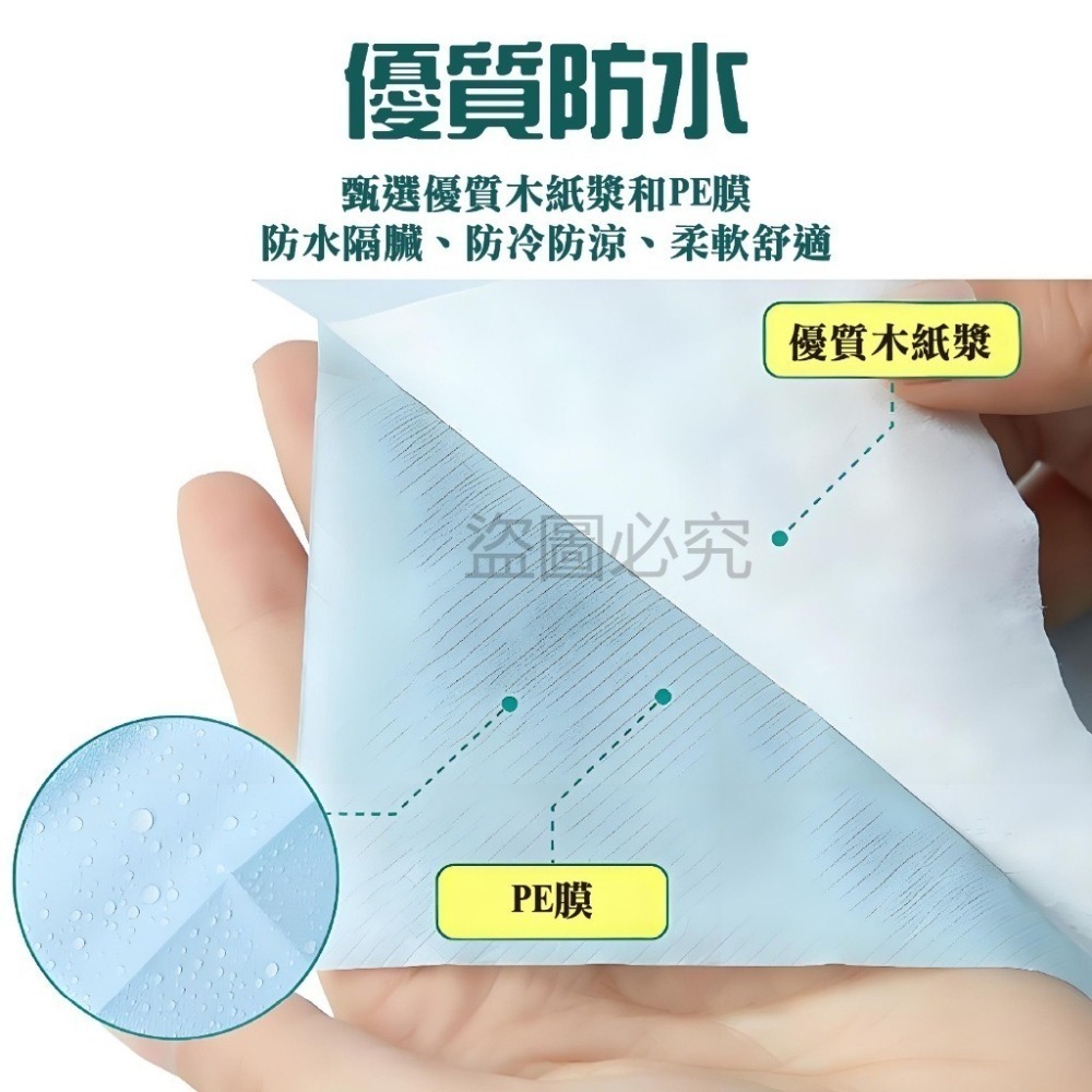 🔥乾淨衛生🔥馬桶墊 一次性馬桶座墊紙 拋棄式馬桶座墊 一次性拋棄式馬桶坐墊 加長拋棄式馬桶墊 馬桶坐墊紙 拋棄式-細節圖7