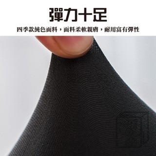 🔥台灣發貨🔥彈力椅套 素色椅套 簡約椅套 餐桌椅子套罩 椅子保護套 連體椅子套 椅套 椅罩 椅子套罩 椅套罩 椅套布-細節圖6