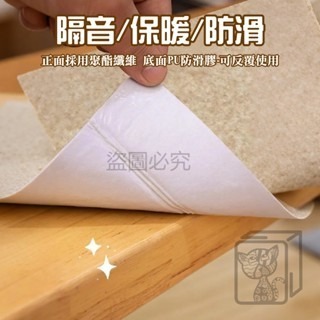 🔥無膠吸附🔥樓梯防滑墊 夜光款 可愛貓爪 防滑腳墊 樓梯止滑墊 樓梯墊 夜光墊 樓梯防滑 夜光腳墊 長形樓梯墊-細節圖4