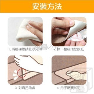 🔥無膠吸附🔥樓梯防滑墊 夜光款 可愛貓爪 防滑腳墊 樓梯止滑墊 樓梯墊 夜光墊 樓梯防滑 夜光腳墊 長形樓梯墊-細節圖5