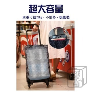 🔥台灣發貨🔥全升級拉桿保溫購物車 買菜購物車 菜籃車 買菜車 買菜推車 摺疊購物車 拉車 購物車 好收納 採購推車-細節圖7