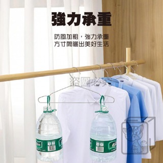 🔥加粗實心🔥不鏽鋼衣架 金屬衣架 白鐵衣架 不銹鋼衣架 成人衣架 兒童衣架 曬衣架 衣架 掛衣架 防風 鐵衣架-細節圖2