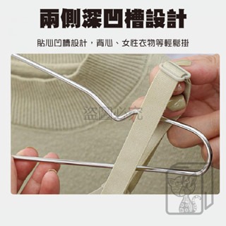 🔥加粗實心🔥不鏽鋼衣架 金屬衣架 白鐵衣架 不銹鋼衣架 成人衣架 兒童衣架 曬衣架 衣架 掛衣架 防風 鐵衣架-細節圖4