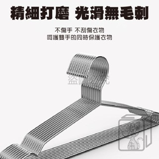 🔥加粗實心🔥不鏽鋼衣架 金屬衣架 白鐵衣架 不銹鋼衣架 成人衣架 兒童衣架 曬衣架 衣架 掛衣架 防風 鐵衣架-細節圖5