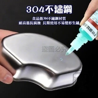 🔥304不鏽鋼🔥扇形蒸盤 扇型餐盤 扇型蒸盤 備菜盤 蒸盤 蒸盤蒸盒 蒸飯熱菜 分隔蒸盤 料理盤 蒸格 扇形蒸盒-細節圖2