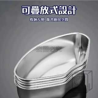 🔥304不鏽鋼🔥扇形蒸盤 扇型餐盤 扇型蒸盤 備菜盤 蒸盤 蒸盤蒸盒 蒸飯熱菜 分隔蒸盤 料理盤 蒸格 扇形蒸盒-細節圖3