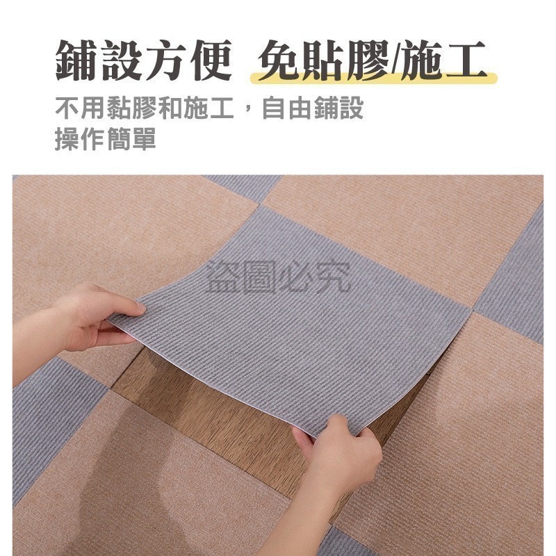 🔥超低價🔥SGS檢驗 寵物地墊  加厚地墊 寵物防滑地墊 免膠地墊 可裁剪地墊 日式止滑墊 無黏膠地墊 拼接地墊-細節圖5