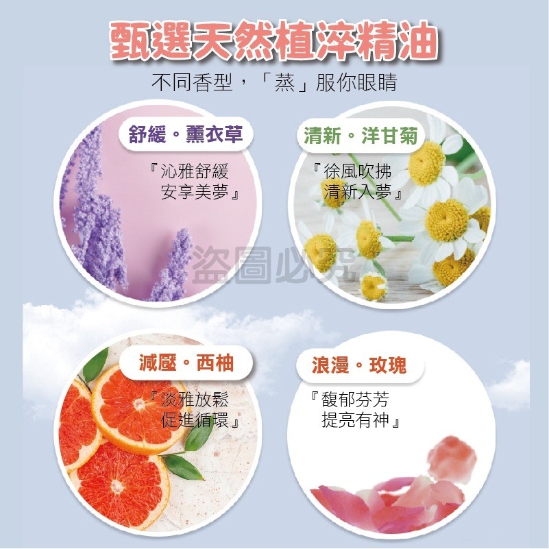 🔥舒適入眠🔥蒸氣眼罩 熱敷眼罩 睡眠眼罩 緩解眼睛疲勞 助睡眠蒸汽眼罩 舒緩眼罩 發熱眼罩 熱敷眼罩 睡眠眼罩熱敷-細節圖7