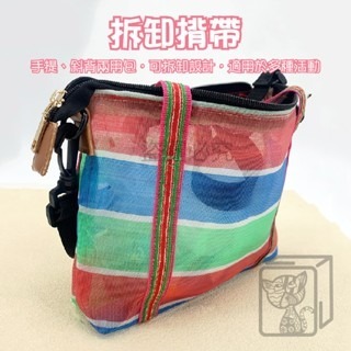 🔥臺灣LV🔥茄芷袋 購物袋 手提茄芷袋 復古隨身包 隨身包 古早味 阿嬤袋 台客袋 斜背包 托特包 拉鍊包 媽媽包-細節圖2