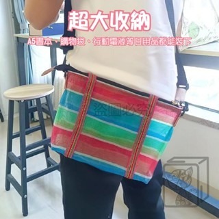 🔥臺灣LV🔥茄芷袋 購物袋 手提茄芷袋 復古隨身包 隨身包 古早味 阿嬤袋 台客袋 斜背包 托特包 拉鍊包 媽媽包-細節圖3