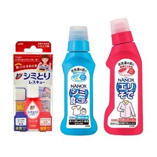 🔥台灣發貨🔥衣物去漬 去漬筆 LION 日本獅王 塗抹式 除汙液 去汙劑 除汙劑 清潔劑 去油 洗衣 衣領袖口-細節圖4