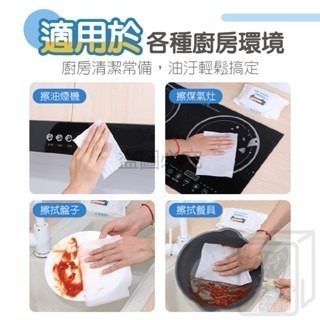 🔥加大加厚🔥廚房濕巾 60抽廚房除油濕巾 去油汙濕巾 廚房清潔濕巾 居家清潔 拋棄式清潔巾 拋棄式廚房濕巾 露營清潔-細節圖4