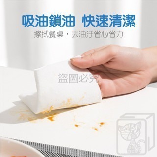 🔥加大加厚🔥廚房濕巾 60抽廚房除油濕巾 去油汙濕巾 廚房清潔濕巾 居家清潔 拋棄式清潔巾 拋棄式廚房濕巾 露營清潔-細節圖5