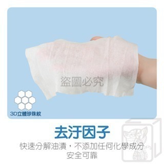 🔥加大加厚🔥廚房濕巾 60抽廚房除油濕巾 去油汙濕巾 廚房清潔濕巾 居家清潔 拋棄式清潔巾 拋棄式廚房濕巾 露營清潔-細節圖8