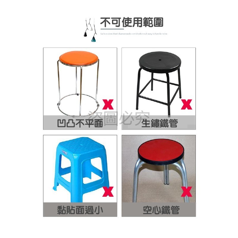 🔥防震降噪🔥毛氈桌腳墊 家具防滑墊 毛氈墊 加厚防滑墊 桌椅腳墊 靜音桌椅腳墊 防磨腳墊 防震防刮 消音毛墊 靜音墊-細節圖7