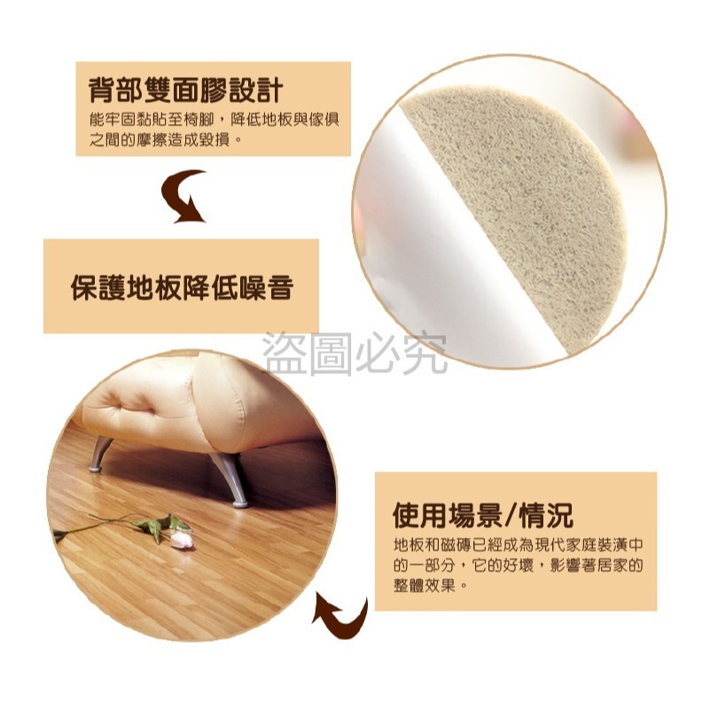 🔥防震降噪🔥毛氈桌腳墊 家具防滑墊 毛氈墊 加厚防滑墊 桌椅腳墊 靜音桌椅腳墊 防磨腳墊 防震防刮 消音毛墊 靜音墊-細節圖8
