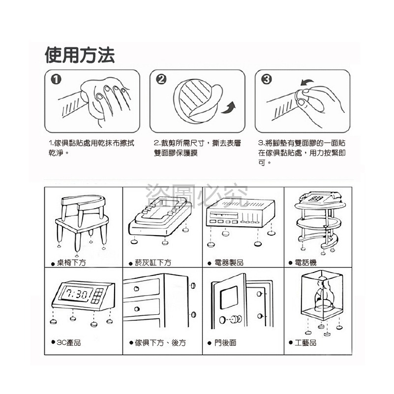 🔥防震降噪🔥毛氈桌腳墊 家具防滑墊 毛氈墊 加厚防滑墊 桌椅腳墊 靜音桌椅腳墊 防磨腳墊 防震防刮 消音毛墊 靜音墊-細節圖9