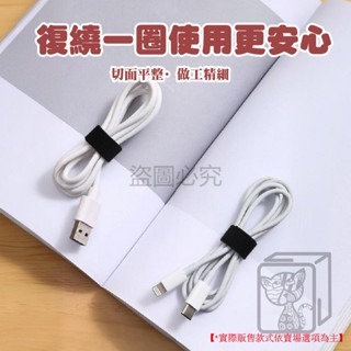 🔥任意剪裁🔥魔鬼氈理線器 理線器 魔鬼氈 收納神器 小物整理 窗簾綁繩 居家收納 理線繩 自黏繩 數據線收納 收納-細節圖4