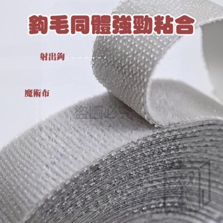 🔥任意剪裁🔥魔鬼氈理線器 理線器 魔鬼氈 收納神器 小物整理 窗簾綁繩 居家收納 理線繩 自黏繩 數據線收納 收納-細節圖5