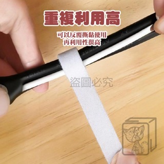 🔥任意剪裁🔥魔鬼氈理線器 理線器 魔鬼氈 收納神器 小物整理 窗簾綁繩 居家收納 理線繩 自黏繩 數據線收納 收納-細節圖7
