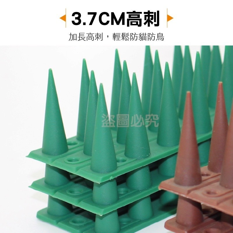 🔥超低價🔥 防鳥刺 防鳥器 防盜刺 防鳥屎 防麻雀 驅鳥 防貓刺 防鴿子 驅鳥神器 趕鳥器 趕貓 趕鳥刺 驅鼠-細節圖6
