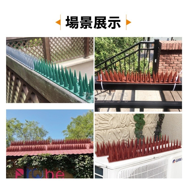 🔥超低價🔥 防鳥刺 防鳥器 防盜刺 防鳥屎 防麻雀 驅鳥 防貓刺 防鴿子 驅鳥神器 趕鳥器 趕貓 趕鳥刺 驅鼠-細節圖8