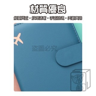 🔥蝦皮最低價🔥RFID防盜刷護照套 磁扣護照套夾 皮革護照套 護照夾 護照套 sim卡收納 證件包 護照保護套-細節圖2