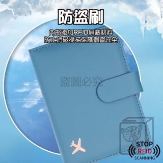 🔥蝦皮最低價🔥RFID防盜刷護照套 磁扣護照套夾 皮革護照套 護照夾 護照套 sim卡收納 證件包 護照保護套-細節圖3