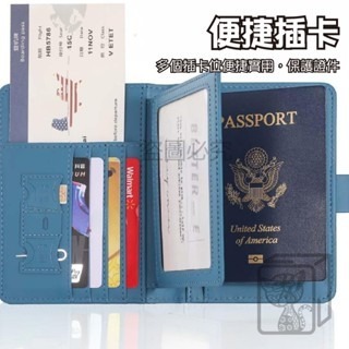 🔥蝦皮最低價🔥RFID防盜刷護照套 磁扣護照套夾 皮革護照套 護照夾 護照套 sim卡收納 證件包 護照保護套-細節圖6