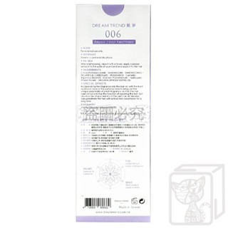 🔥台灣發貨🔥香水護髮油DREAM TREND 凱夢 50ml 免沖洗 護髮 髮油 護髮油 摩洛哥油-細節圖2