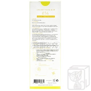 🔥台灣發貨🔥香水護髮油DREAM TREND 凱夢 50ml 免沖洗 護髮 髮油 護髮油 摩洛哥油-細節圖3