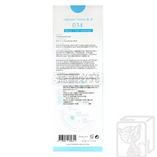 🔥台灣發貨🔥香水護髮油DREAM TREND 凱夢 50ml 免沖洗 護髮 髮油 護髮油 摩洛哥油-細節圖4