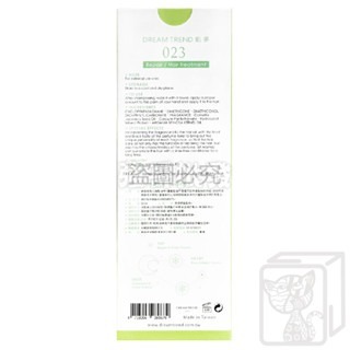 🔥台灣發貨🔥香水護髮油DREAM TREND 凱夢 50ml 免沖洗 護髮 髮油 護髮油 摩洛哥油-細節圖6