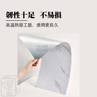 🔥自由變化🔥仿大理石壁貼 免膠壁貼 自黏式牆壁貼 背景牆壁貼 大理石紋 可剪裁壁貼 牆貼 家居改造 牆壁貼 壁貼-細節圖7