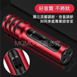 台灣現貨🔥K歌神器 🔥手機麥克風 可攜式麥克風 麥克風支架 話筒 直播 唱歌麥克風 卡拉OK KTV唱歌 蘋果安卓-細節圖3