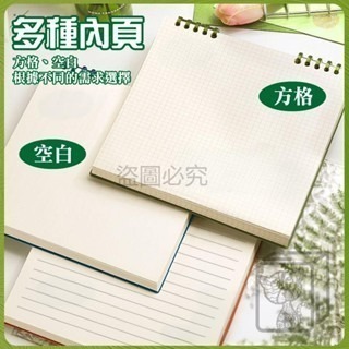 🔥INS熱款🔥方形活頁本 活頁筆記本 空白筆記本 方格筆記本 復古方形活頁本 方格英語單詞記憶本 手帳本 日記本-細節圖2
