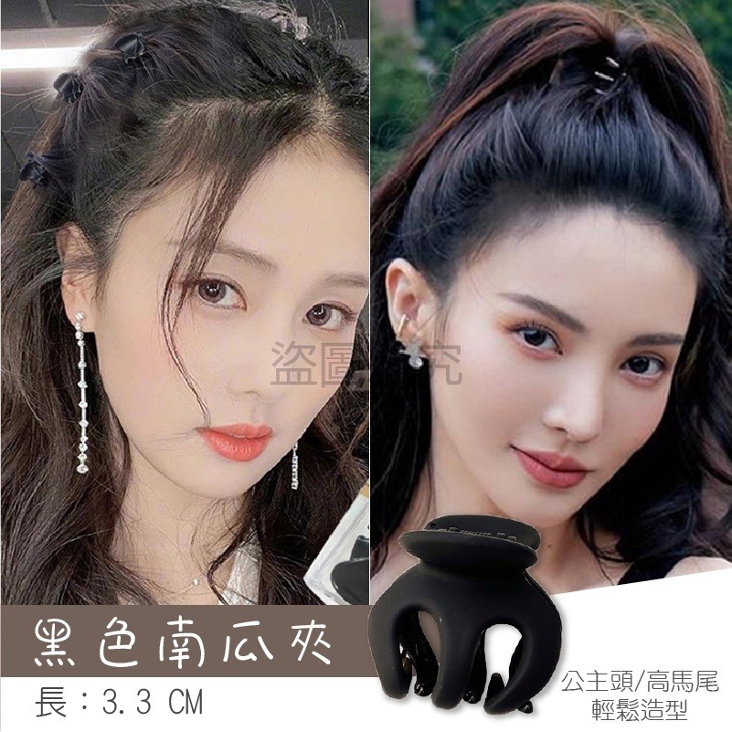 🔥復古造型🔥韓系鯊魚夾 簡約氣質 鯊魚夾 長型髮夾 造型夾 長型鯊魚夾 髮夾 夾子 無痕髮夾 韓式金屬夾 方形夾-細節圖5