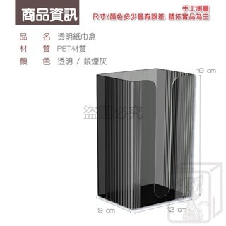 🔥輕奢風格🔥壁掛面紙盒 免打孔面紙盒 面紙收納盒 洗臉巾收納 面紙盒 紙巾盒 洗臉巾盒 多功能抽紙盒 紙巾架 面紙架-細節圖2