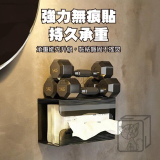 🔥輕奢風格🔥壁掛面紙盒 免打孔面紙盒 面紙收納盒 洗臉巾收納 面紙盒 紙巾盒 洗臉巾盒 多功能抽紙盒 紙巾架 面紙架-細節圖3