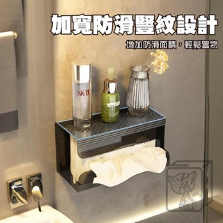 🔥輕奢風格🔥壁掛面紙盒 免打孔面紙盒 面紙收納盒 洗臉巾收納 面紙盒 紙巾盒 洗臉巾盒 多功能抽紙盒 紙巾架 面紙架-細節圖4