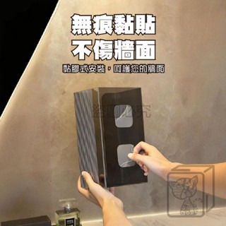 🔥輕奢風格🔥壁掛面紙盒 免打孔面紙盒 面紙收納盒 洗臉巾收納 面紙盒 紙巾盒 洗臉巾盒 多功能抽紙盒 紙巾架 面紙架-細節圖5