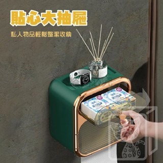 🔥多種用途🔥壁掛衛生紙盒 廁所置物 衛生紙架 衛生紙置物架 紙巾架 浴室衛生紙盒 衛生紙盒 面紙盒 備品盒 收納盒-細節圖6