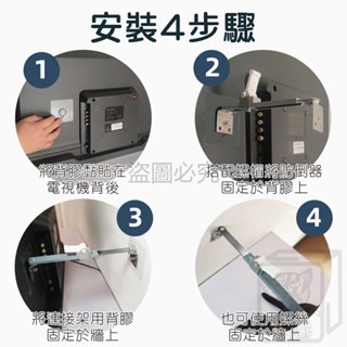 🔥免打孔🔥電視固定器 防傾倒 防倒固定器 電視固定 防摔 固定器 液晶顯示器前後防傾倒 電視防倒 防倒器 防摔-細節圖7