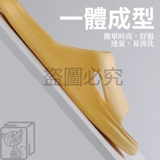 🔥靜音Q彈🔥室內防滑拖鞋 居家拖鞋 軟底拖鞋 踩屎感拖鞋 EVA拖鞋 浴室拖鞋 止滑拖鞋 室內拖鞋 防滑拖鞋 Q彈鞋-細節圖4