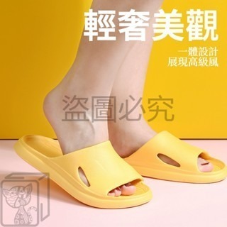 🔥靜音Q彈🔥室內防滑拖鞋 居家拖鞋 軟底拖鞋 踩屎感拖鞋 EVA拖鞋 浴室拖鞋 止滑拖鞋 室內拖鞋 防滑拖鞋 Q彈鞋-細節圖5