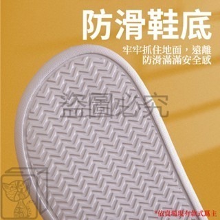 🔥靜音Q彈🔥室內防滑拖鞋 居家拖鞋 軟底拖鞋 踩屎感拖鞋 EVA拖鞋 浴室拖鞋 止滑拖鞋 室內拖鞋 防滑拖鞋 Q彈鞋-細節圖7