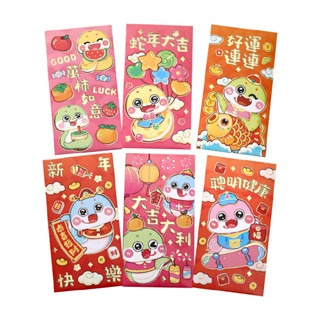 🔥台灣現貨🔥蛇年紅包袋 2025 蛇年 過年紅包 壓歲紅包袋 可愛卡通紅包 利是封 燙金加厚 彩色紅包袋 繁體中字-細節圖5