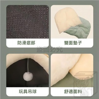 🐱四季通用🐱保暖貓窩 可拆洗貓窩 造型貓窩 可愛貓窩 寵物窩 貓別墅 狗屋 狗窩 幼貓犬窩 兔子窩 貓床 寵物床-細節圖4