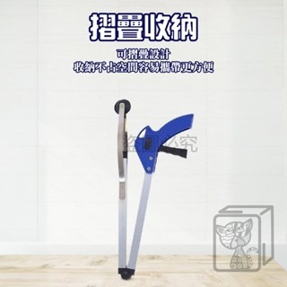🔥蝦皮最低價🔥折疊垃圾夾 懶人夾 垃圾夾 折疊式取物夾 衛生夾 老人夾 不用彎腰夾 垃圾鉗 拾物器 孕婦夾 取物夾-細節圖5