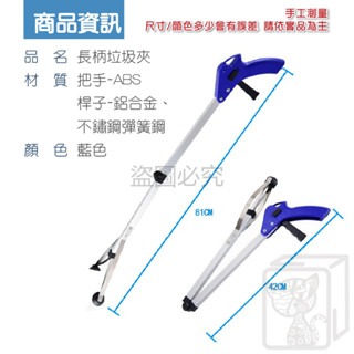 🔥蝦皮最低價🔥折疊垃圾夾 懶人夾 垃圾夾 折疊式取物夾 衛生夾 老人夾 不用彎腰夾 垃圾鉗 拾物器 孕婦夾 取物夾-細節圖6